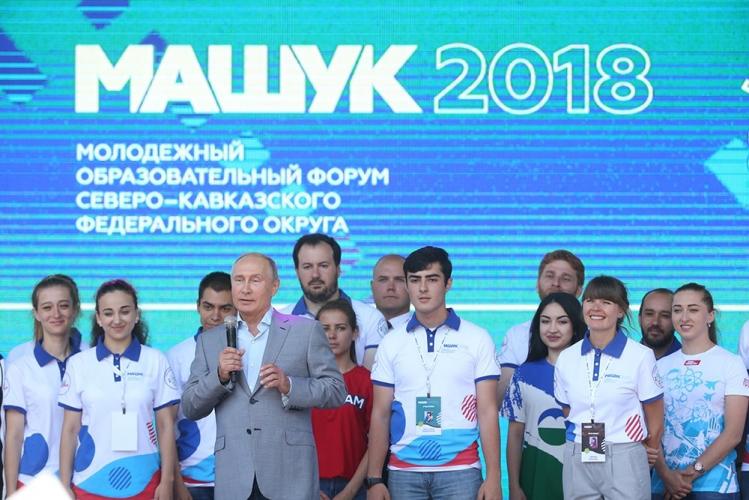 Vladimir Putin visited "Mashuk-2018"