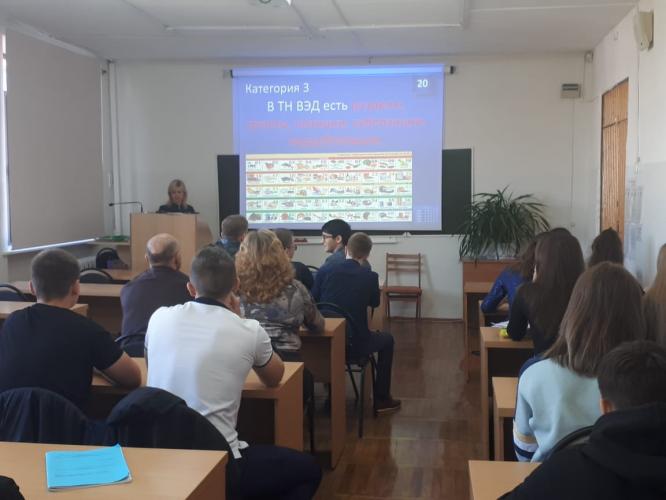 The game "Customs Day" for students of the Stavropol State Agrarian University