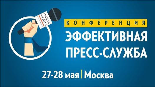 Пресс-служба СтГАУ в числе победителей международного конкурса «Пресс-служба года 2020»