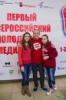 Students of SSAU took part in All-Russian Mediaforum