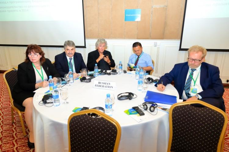 Региональная конференция  «На пути к общему видению Повестки в области устойчивого развития на период до 2030 года в Центральной Азии»