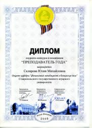 грамоты265 грамоты265