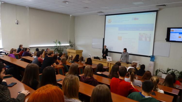 Presentation of the new information platform "The constitutional legal forum" at the economic department of the Stavropol State Agrarian University