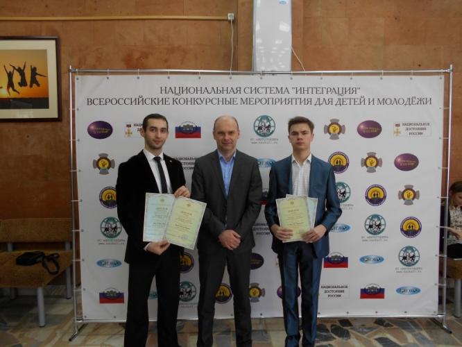 Победы на Всероссийском конкурсе достижений талантливой молодёжи 