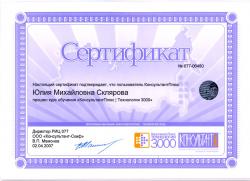 Скляров ИЮ 121008231 Скляров ИЮ 121008231