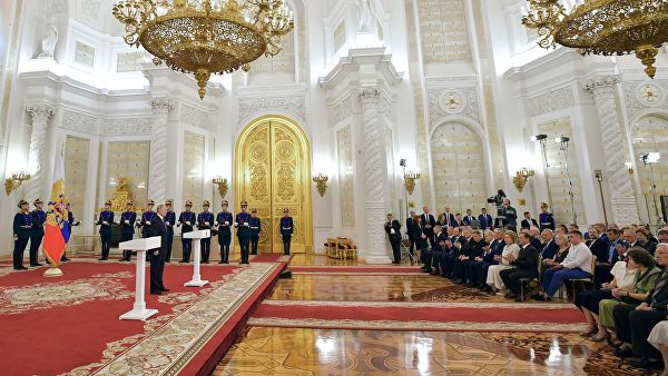Presentation of State Prize of the Russian Federation