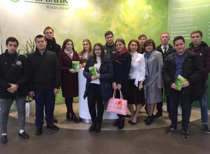 Interactive lesson in the branch of «Sberbank of Russia»