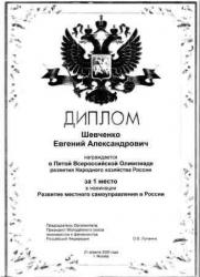 Изменено0007