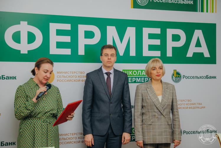 In Stavropol State Agrarian University the third stage of the project "Farmer's School" has started