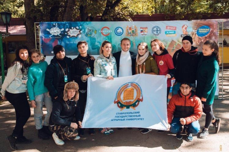 Активисты Аграрного университета –  на молодёжном форуме  города Ставрополя «Лидер – 2017»