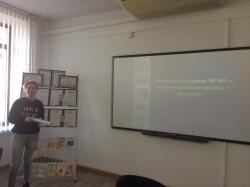 МСФО - 4 курч ЭБ